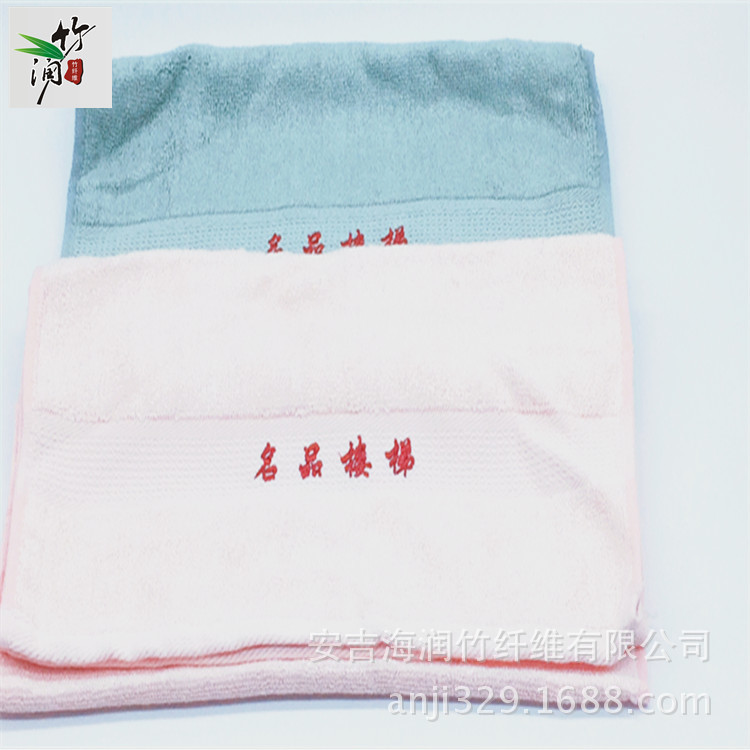 竹润品牌厂家现货团购竹纤维毛巾30*66cm4条装礼盒可开票可定制详情21