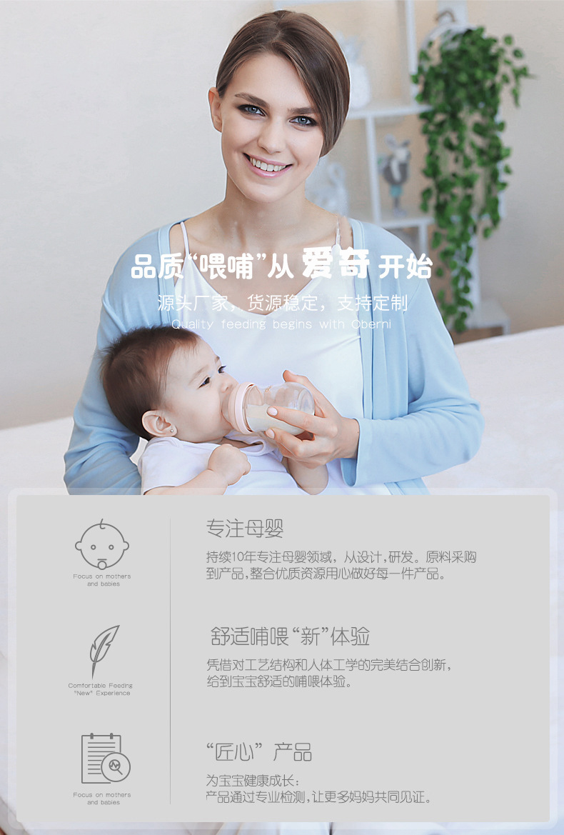爱奇品牌