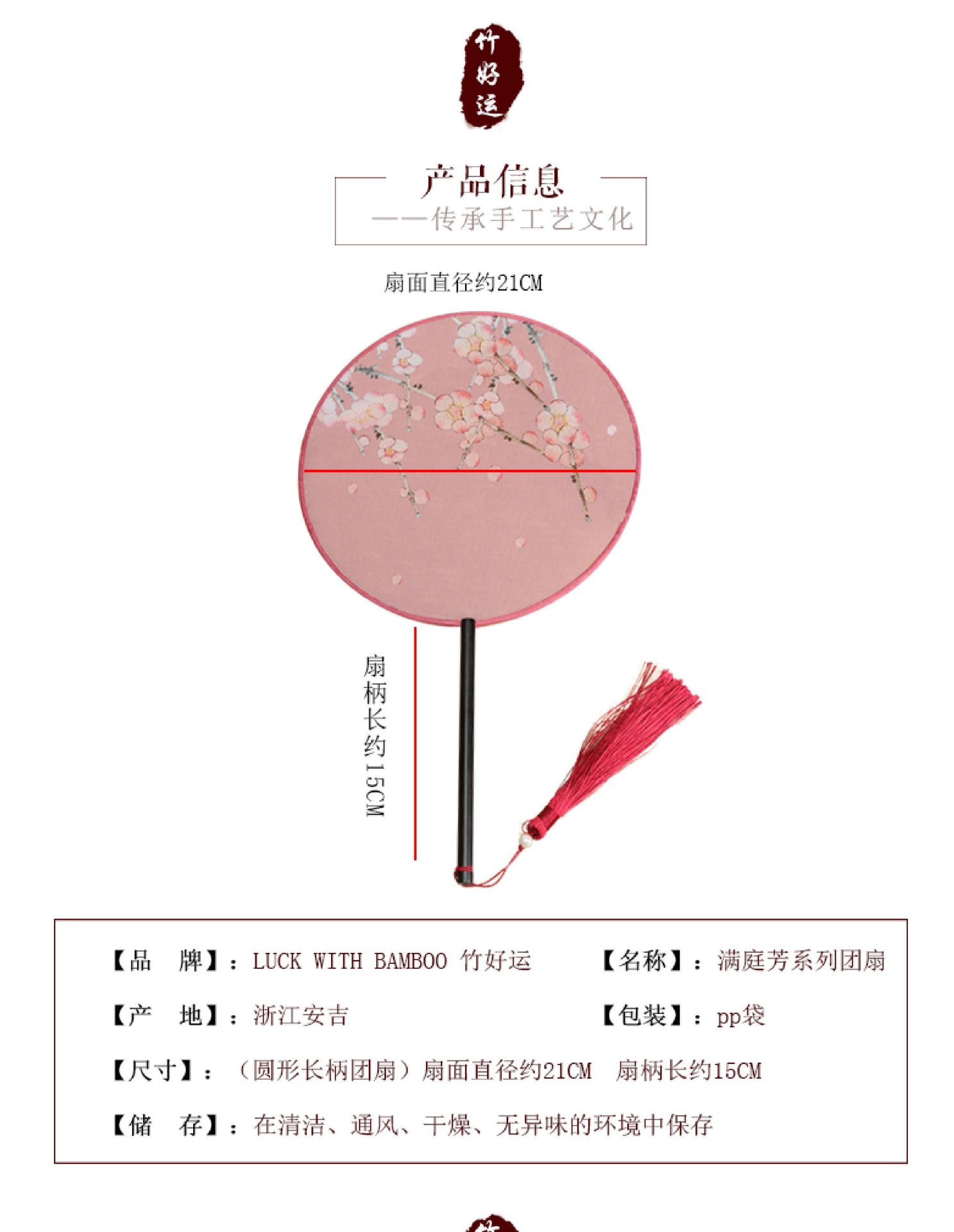详情-02.jpg