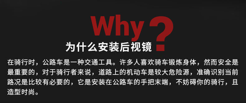 速卖通跨境骑行亚克力凸面反光镜迷你可折叠公路自行车把塞后视镜详情2
