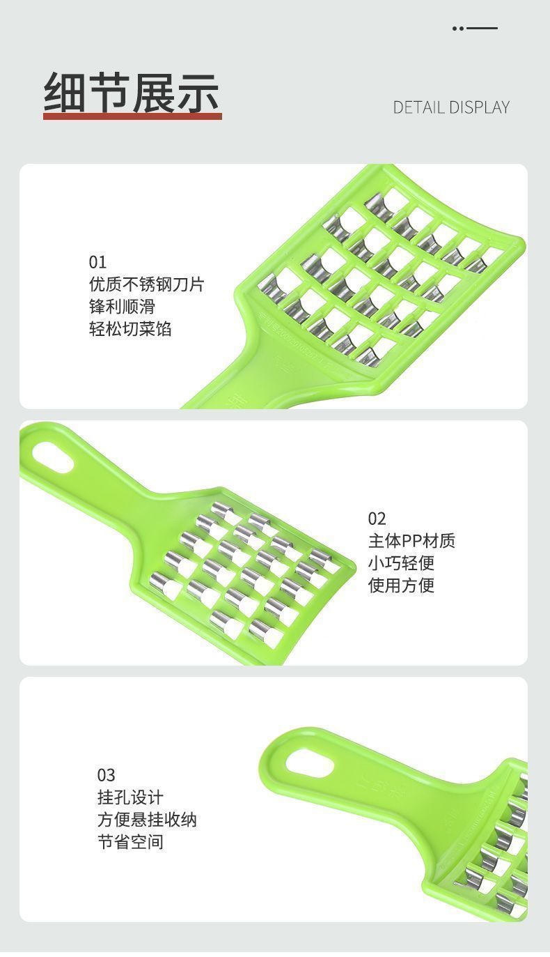 饺子剁馅刨家用老式大白菜擦丝板手动萝卜快速刨丝机多功能切菜器详情9