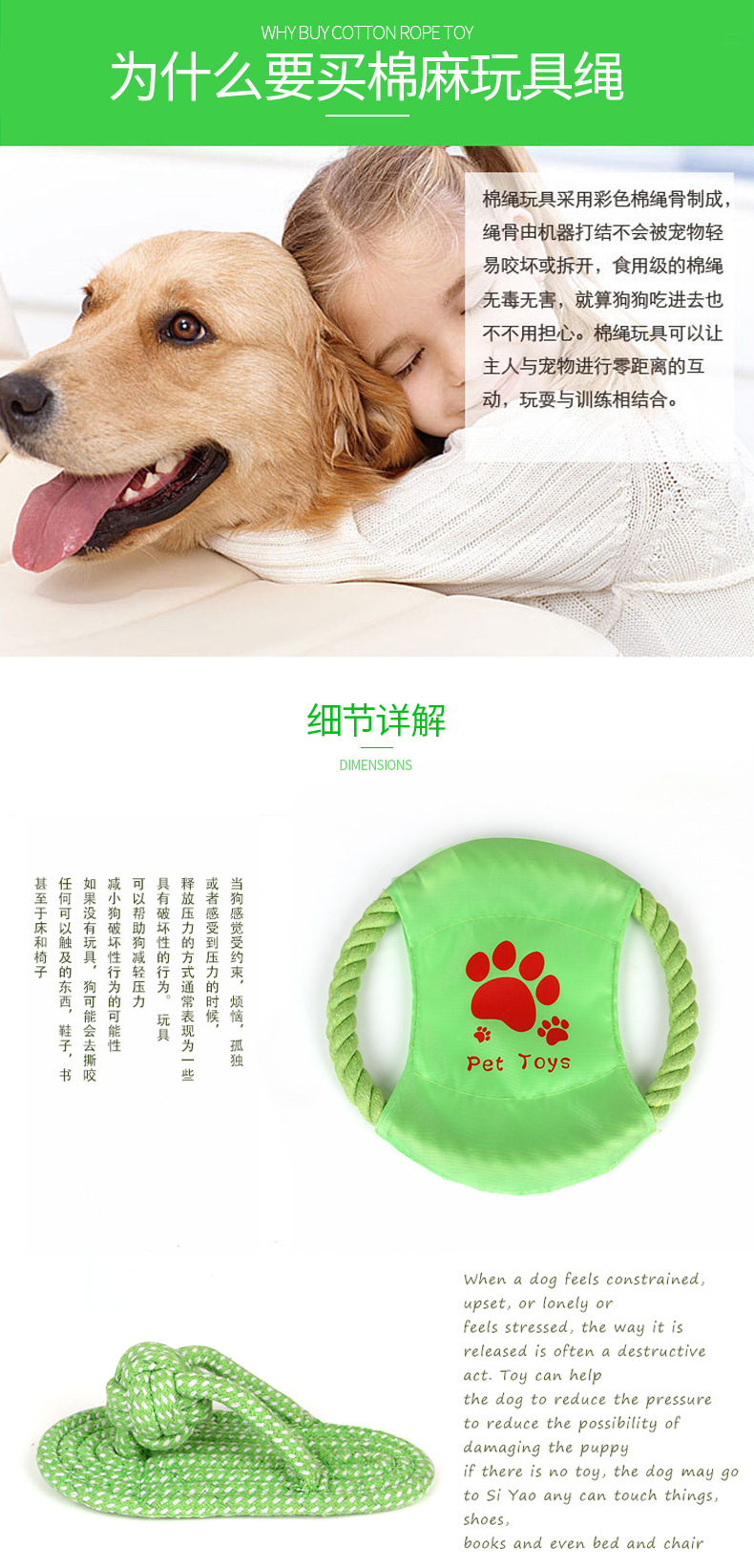 Wholesale pet teething supplies, cotton rope toys, cat and dog knot toys, dog chewable teething sets pic 7