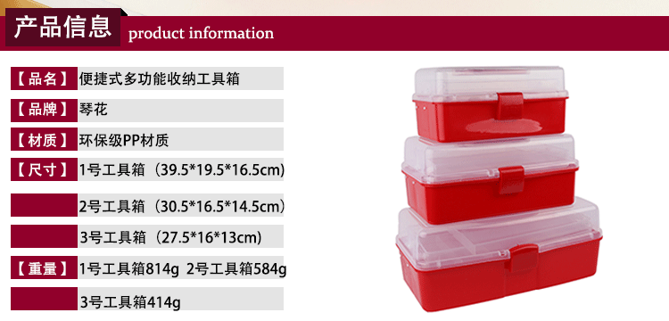 Portable three-layer multi-functional storage box, portable lacquer Guka plastic storage and organization box, medicine box pic 2