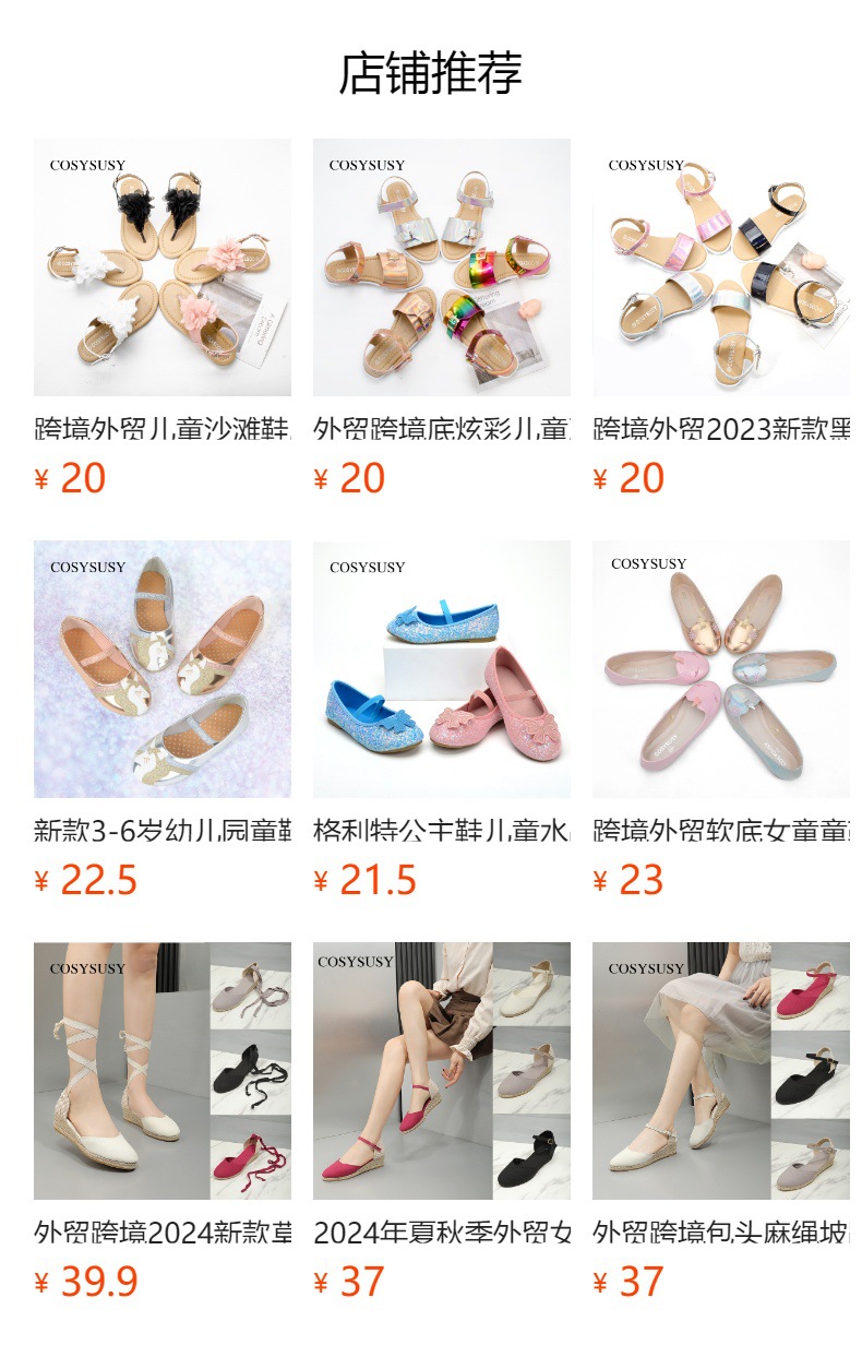 水钻儿童凉鞋2024年夏季新款小女孩包头公主鞋透气时尚6-12岁凉鞋详情10