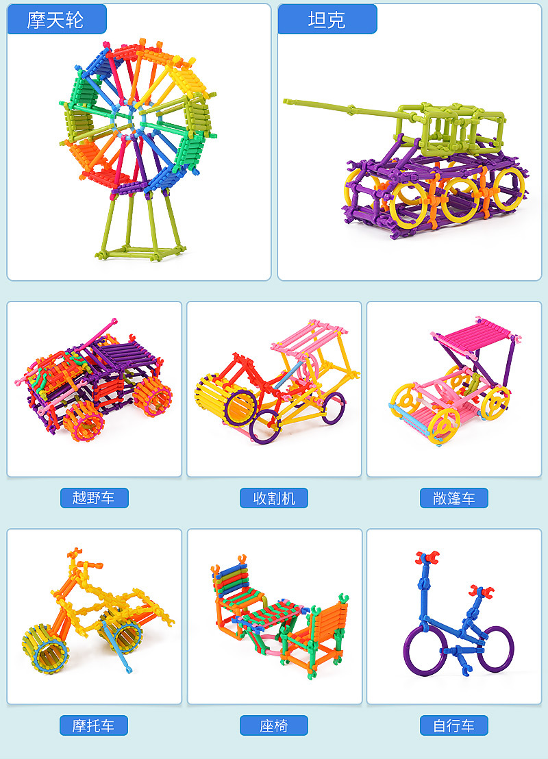 华隆百变风车HL6039_14