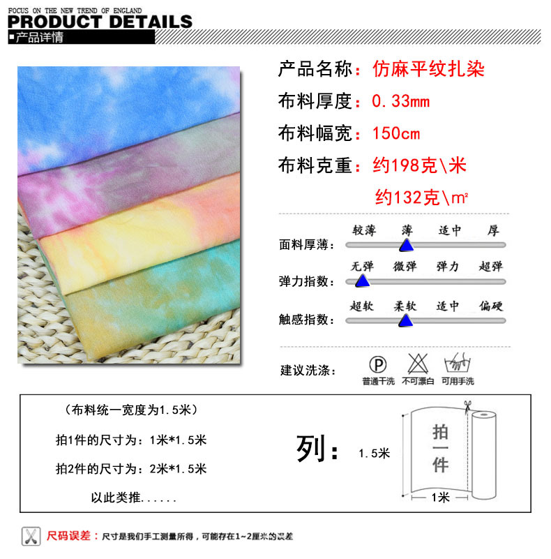 产品参数.jpg