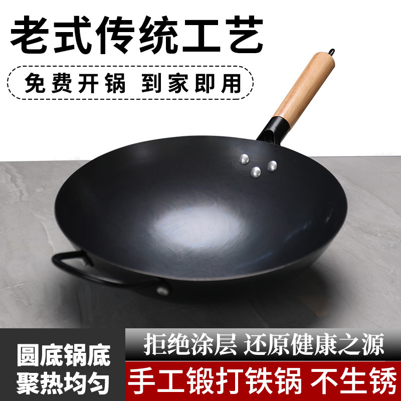 单人食20cm迷你炒锅无涂层免开锅家用辅食轻便小号电磁炉通用铁锅详情3