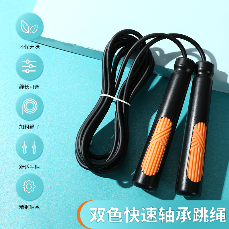 昂拓亚马逊外贸爆款铝合金负重跳绳健身体育用品重力PVC轴承跳绳详情10