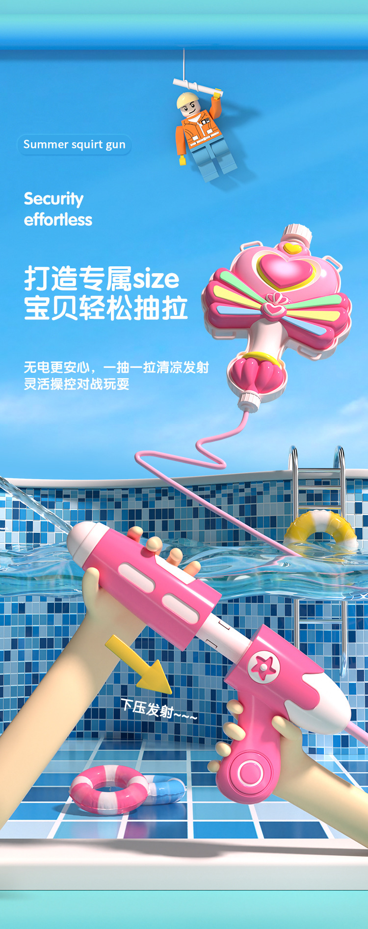 儿童萌趣变身器魔法棒造型背包水枪夏日戏水玩具机构招生地摊批发详情3