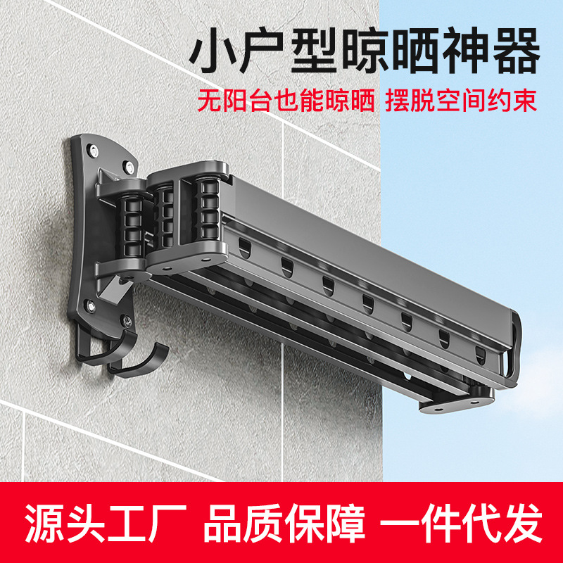 吸盘壁挂折叠晾衣架室内家用阳台免打孔凉衣杆隐形伸缩晾衣杆批发详情2