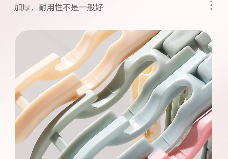 Travel folding clothes hangers, multi-purpose small and compact drying clothes hangers for business trips, hotels, Tours and outings, and convenient for carrying sock clips pic 21