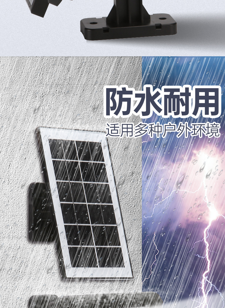 Cross-border special supply of solar floodlights, split-type ultra-bright garden lights, home outdoor wall lights, advertising floodlights pic 10