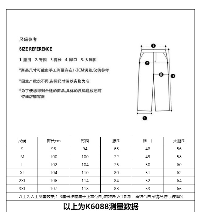 High street jeans for Spring/Autumn 2024, loose and tight American retro wide-leg straight-leg trendy casual long pants for men pic 2