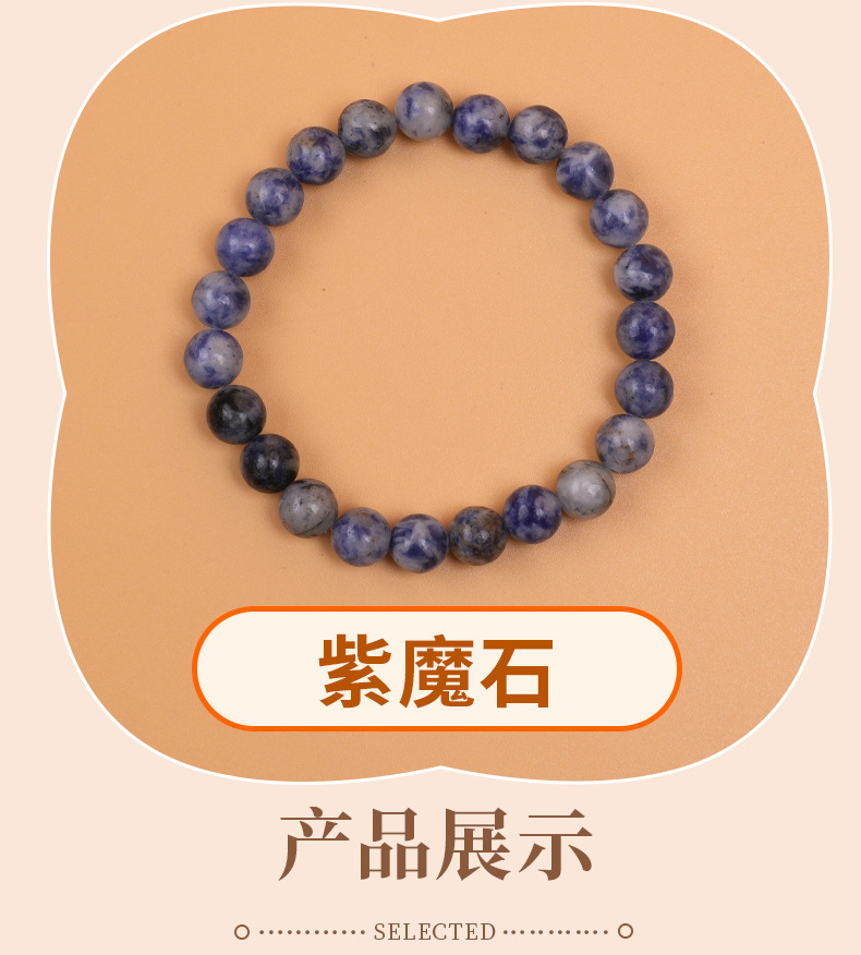 爆款玉石手串可爱少女简约时尚百搭单圈圆珠手串夜市小商品批发详情11