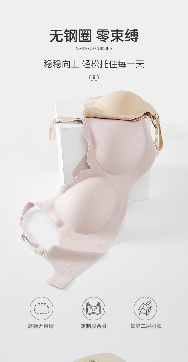 小浪花云感无痕内衣背扣式吊带小胸显大无钢圈薄款好看文胸简约MM详情9