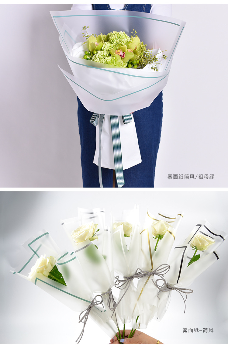 花衣裳方框条黑边雾面纸简风半透明纸鲜花礼品包装纸花店用品批发详情6