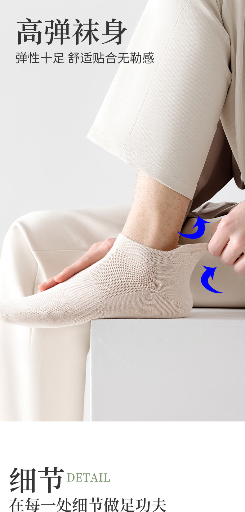 袜子神瞳一件代发诸暨袜子男士短袜夏季薄款网眼船袜纯色运动防滑棉袜不掉跟跑步袜一件代发详情7