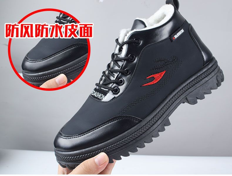冬季男士加绒加厚保暖棉靴东北加厚保暖雪地靴软底防水皮面棉鞋男详情6