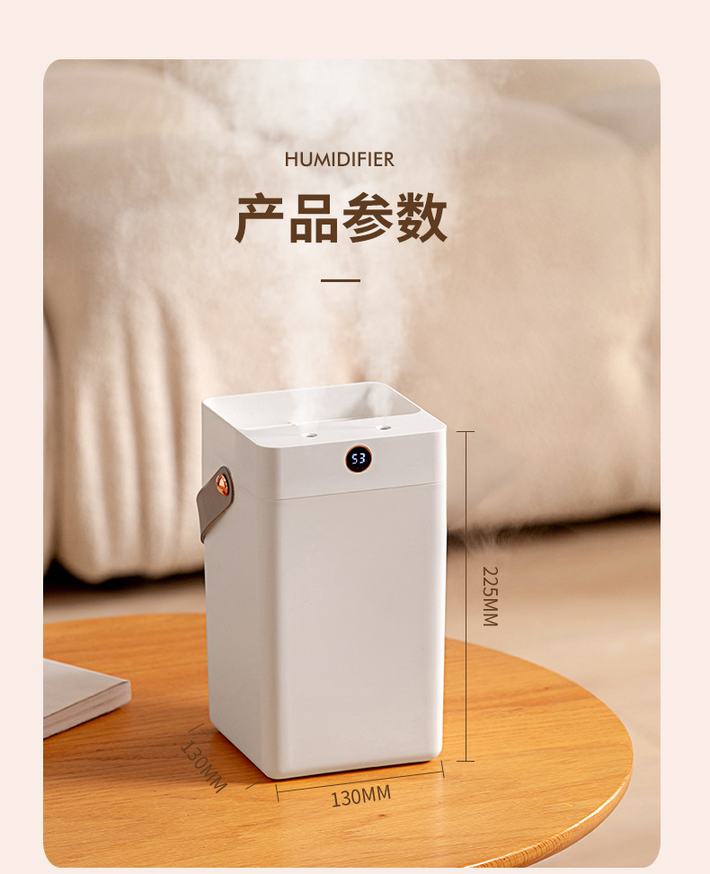 厂家热销HOLDMAY候美 双喷加湿器大容量详情13