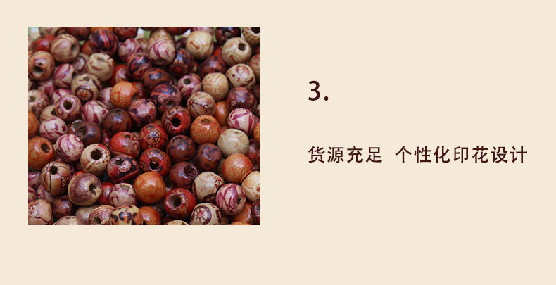 小孔印花木珠_09