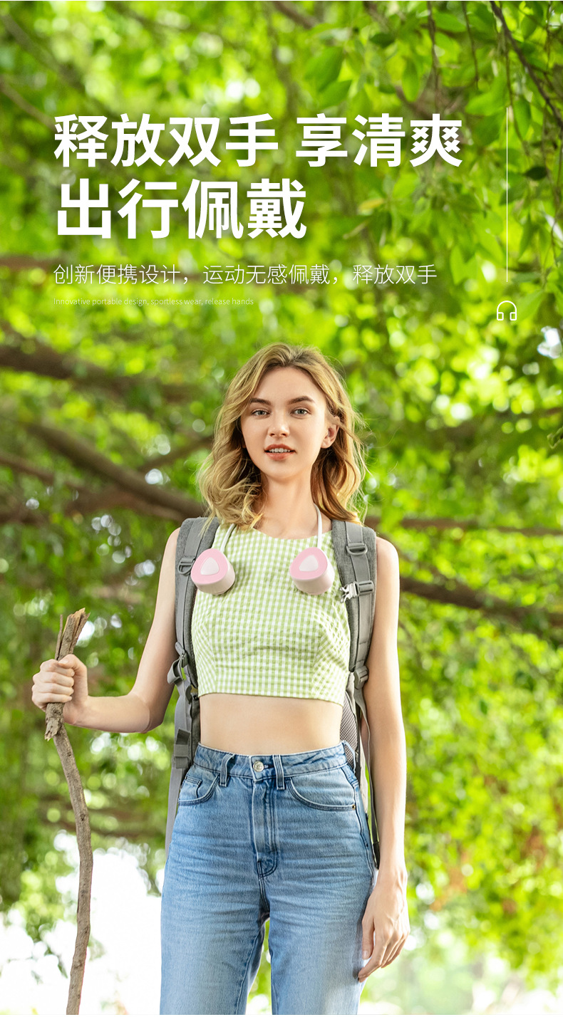 跨境新款懒人无叶挂脖风扇 可收纳usb迷你便携小风扇无叶风扇854详情7