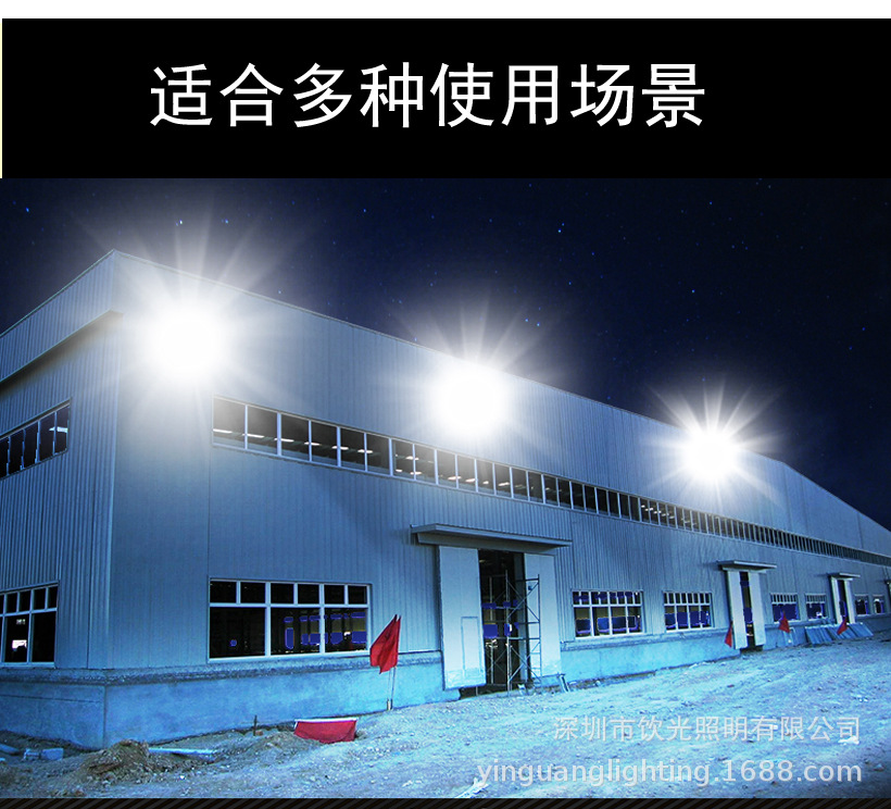 led庭院灯太阳能投光灯60W户外路灯100W花园壁灯光感应广场灯200W详情2