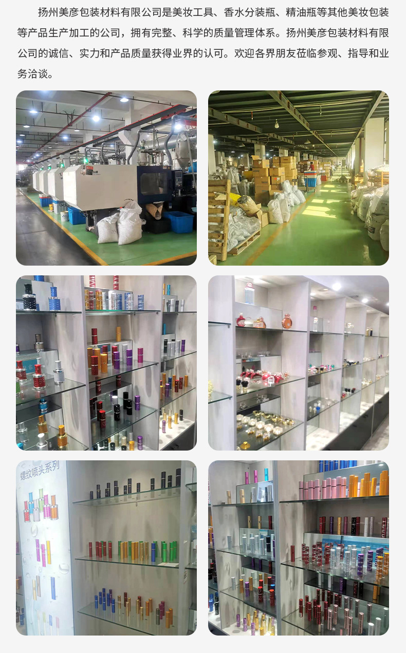 5ml aluminum shell mini perfume bottle, plastic inner liner hydrating spray bottle, portable multi-color dispensed cosmetic bottle pic 28
