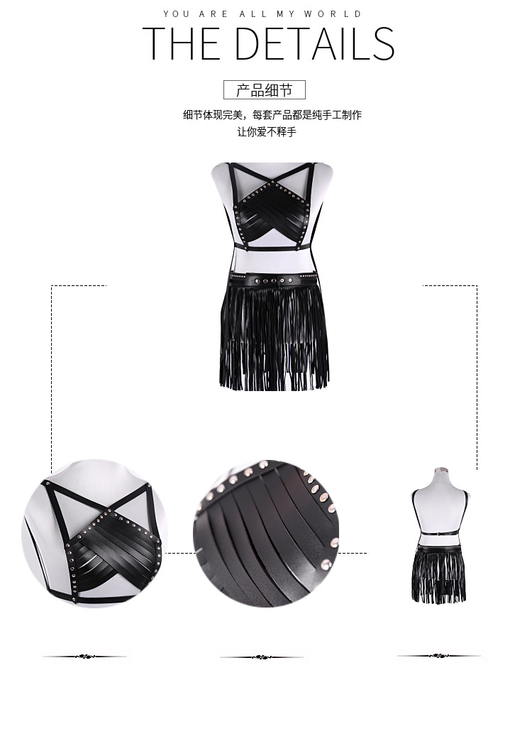 2018新款欧美民族风女可调裙式PU套装女腰带 流苏半身裙腰带上衣详情16