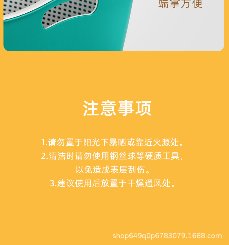 茶花沥水篮厨房家用塑料双层水果盆洗菜篮子滤水筛淘菜筐漏盆大号详情18
