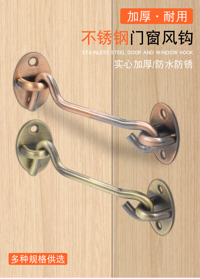 Antique-style Windows, old-fashioned pure copper windproof hooks, door and window buckle hooks, limiters, support accessories, wooden Windows, copper windproof hooks, window hooks pic 12