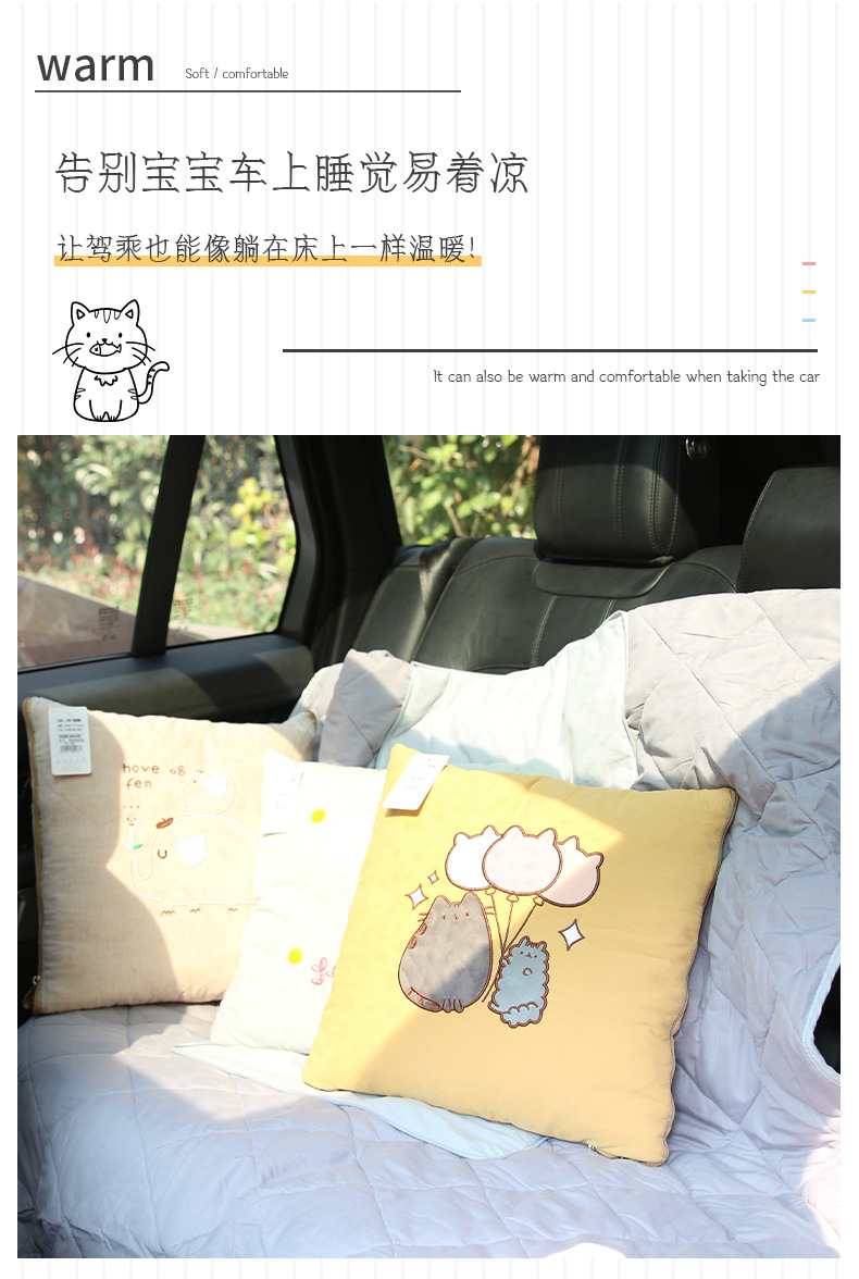 Wholesale of cartoon quilted throw pillows, Kanglewu air-conditioned throw pillows and quilts, two-in-one car throw blankets pic 8