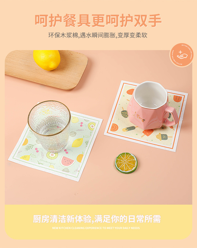 Cartoon wood pulp cotton cloth, kitchen absorbent, oil-proof and stain-removing scouring pad, tablecloth, compressed wood pulp sponge dishcloth pic 3