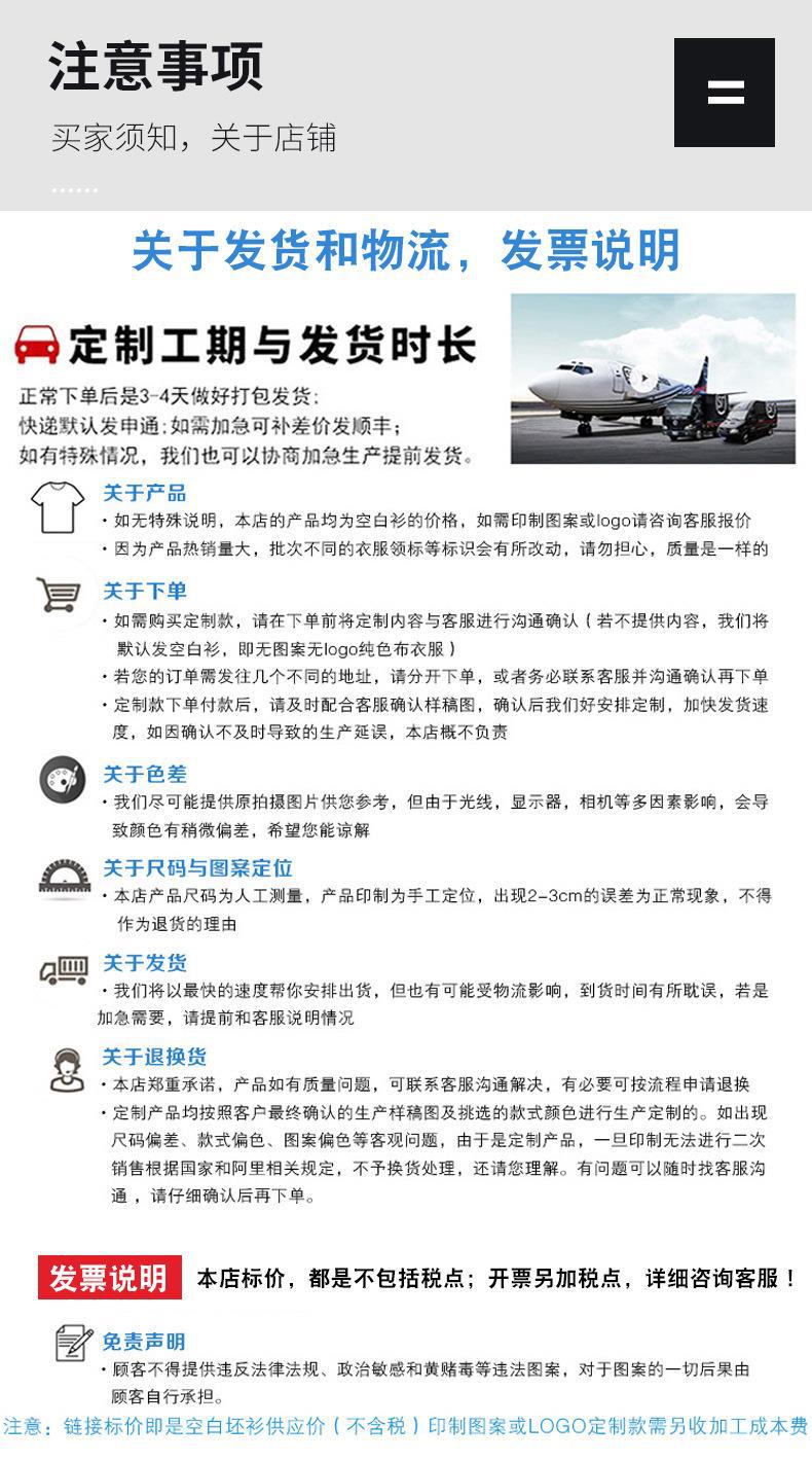 高端天丝莱赛尔polo衫定制工作服印logo刺绣t恤短袖广告文化衫夏详情18