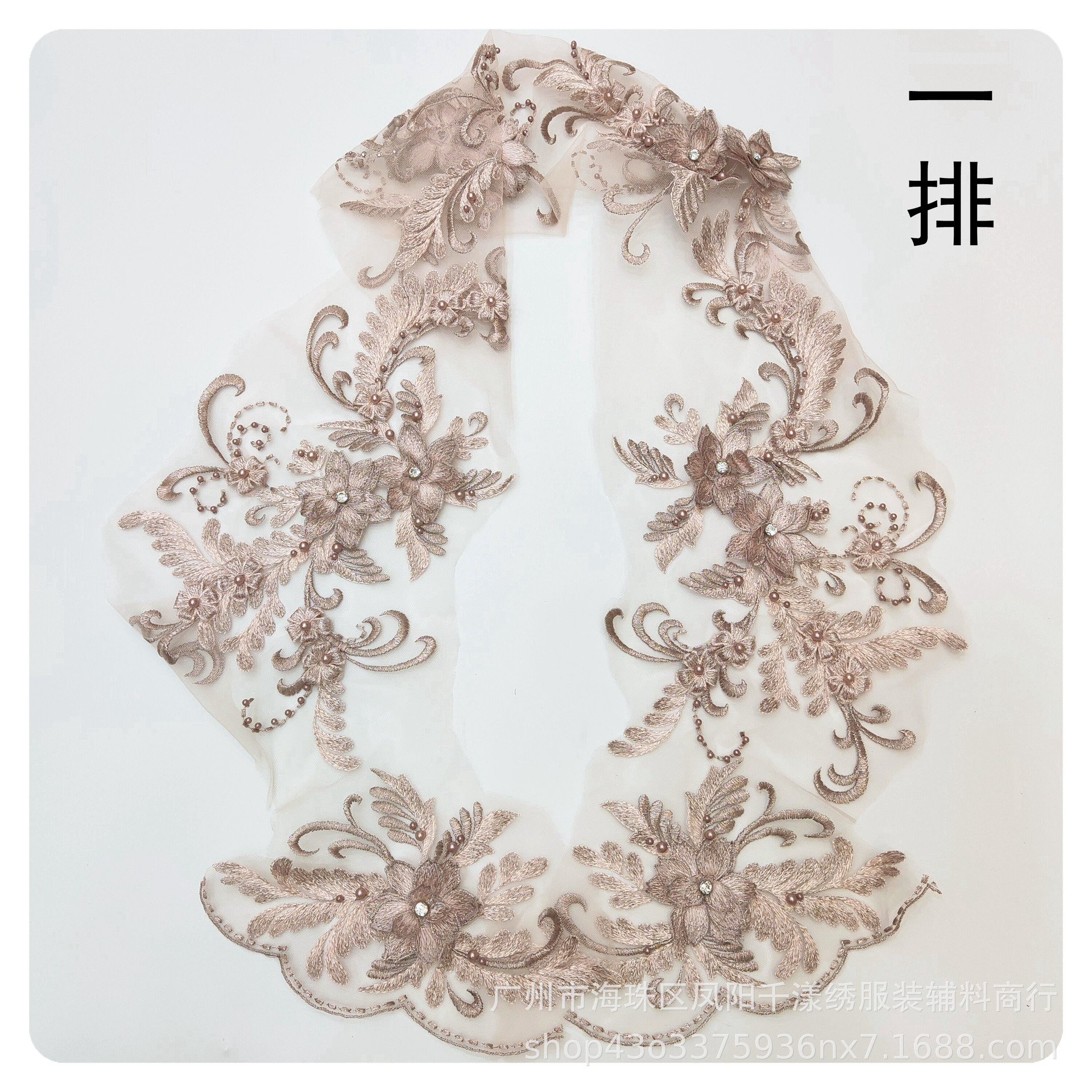 网纱钉珠电脑立体绣花diy晚礼服童装婚纱服装辅料刺绣贴花详情12