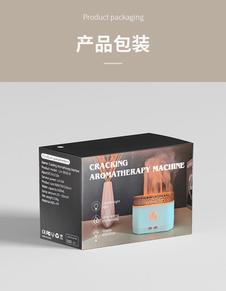 新品仿真火焰香薰机 USB断电保护卧室桌面七彩灯光加湿器香薰机详情13