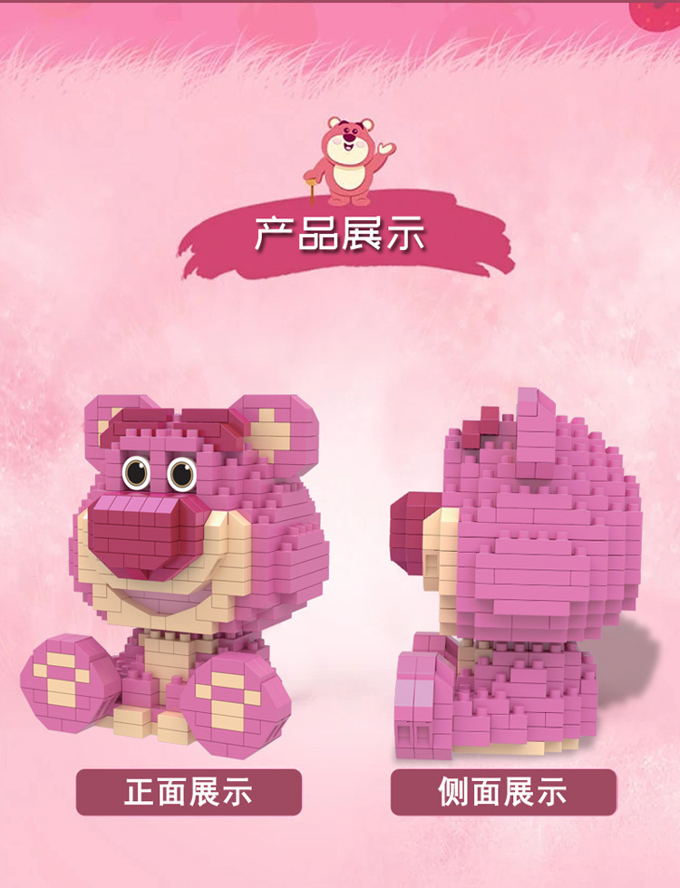 兼容乐高积木儿童玩具中国大小颗粒拼装插男孩国潮启蒙花汽车批发详情8