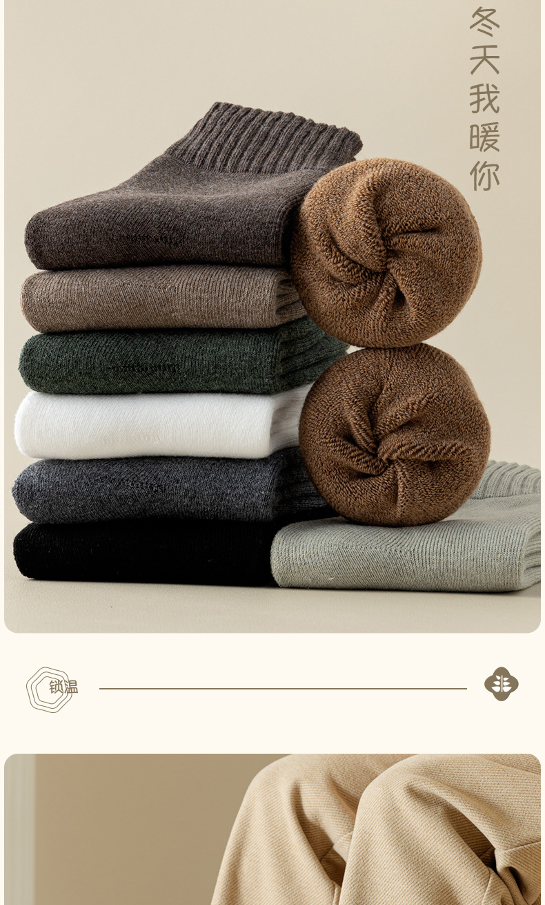 诸暨袜子男秋冬中筒袜男士加厚毛圈袜加绒保暖毛巾袜冬季男袜批发详情11