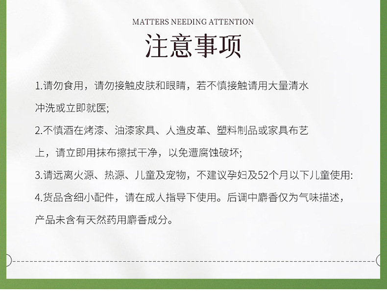 YIWXIU液体无火香薰精油酒店卫生间空气清新剂生日礼物伴手礼批发详情33