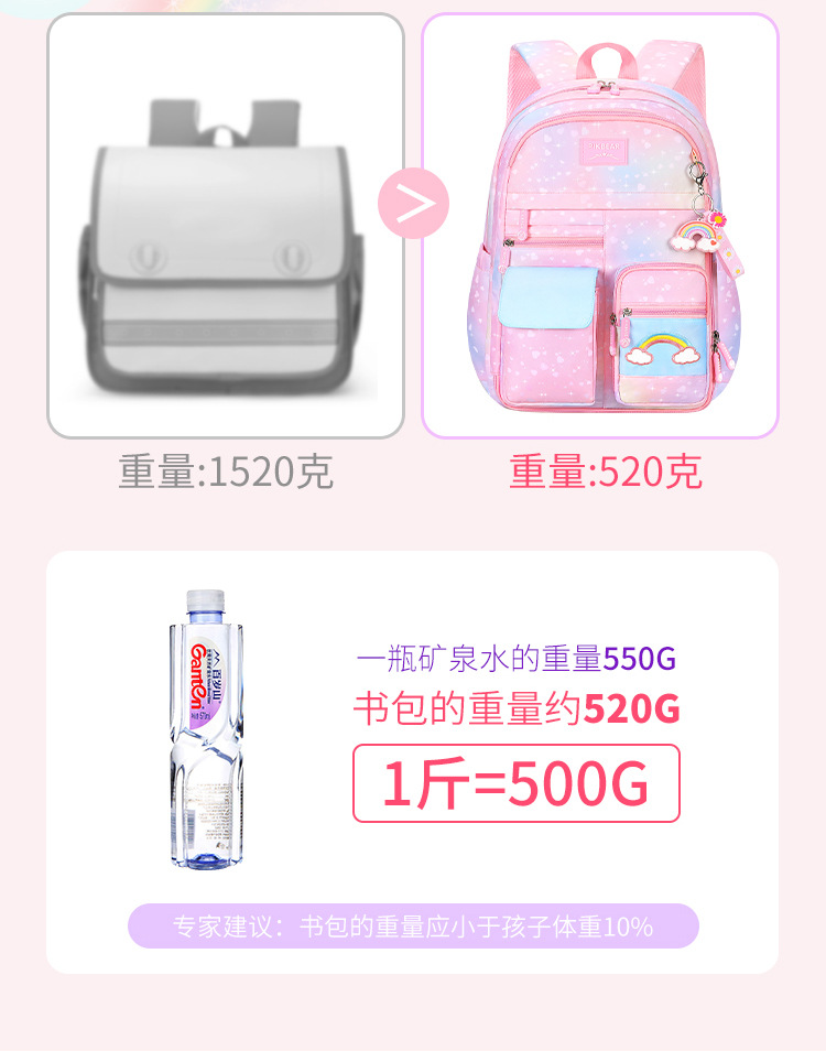 星空包_09.jpg