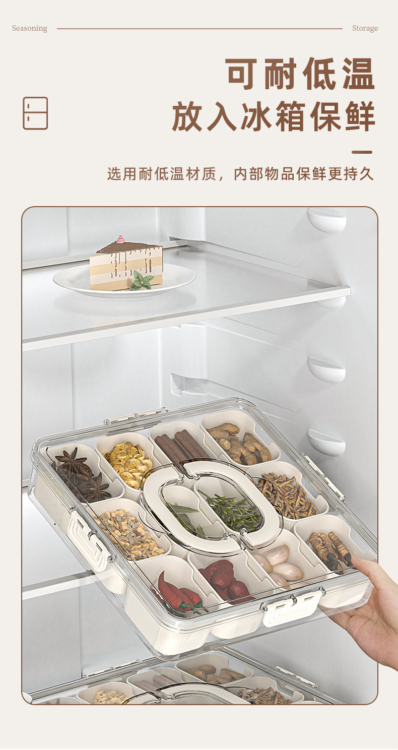 厨房八角桂皮调味品收纳盒手提透明大容量食品级调料盒分隔香料盒详情15