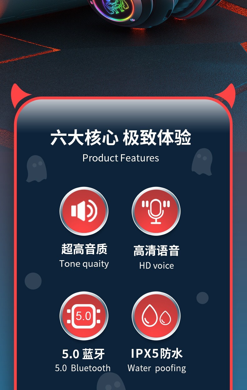 跨境爆款STN-29头戴式恶魔蓝牙耳机游戏插卡FM通话无线电竞猫耳详情2