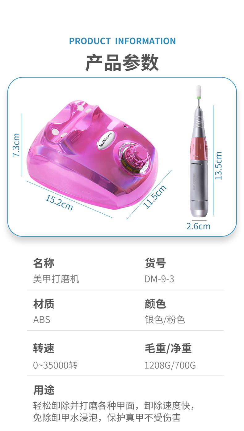 Cross-border in-stock 208 colorful gradient polishing machine, 35,000 RPM nail tool, electric pen type nail polish and manicure tool pic 12