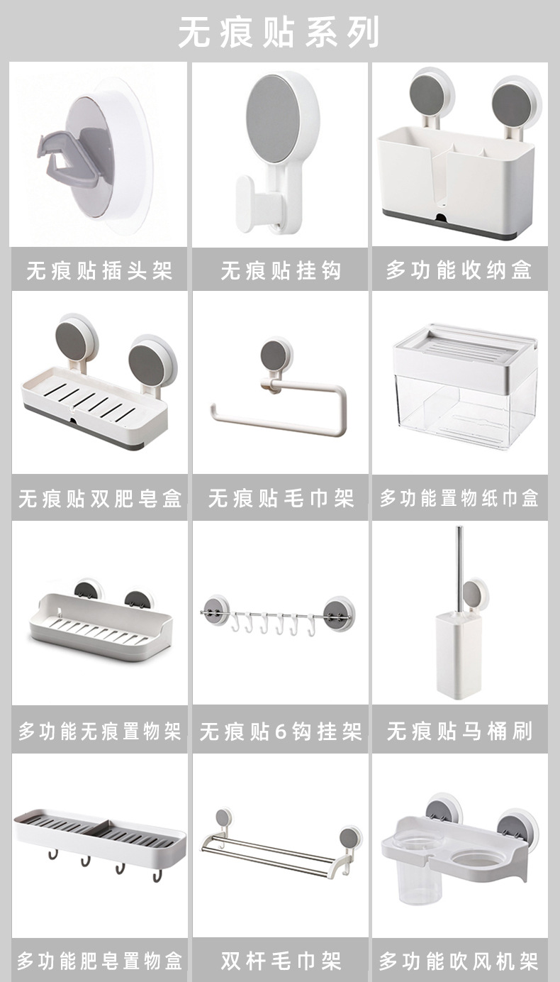 创意厨房卷纸架卫生间擦手毛巾纸巾架无痕贴架子免打孔懒人抹布架详情3