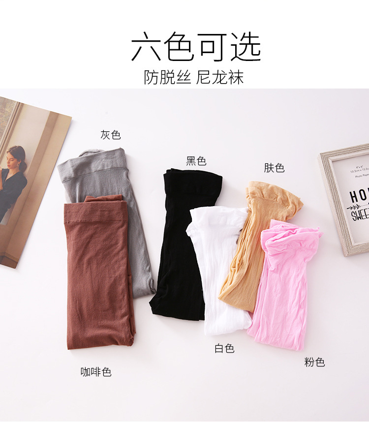 Seductive tear-off socks: Ultra-thin, transparent and tear-off nylon disposable sex stockings, sexy hand-tear-off pantyhose for women pic 8
