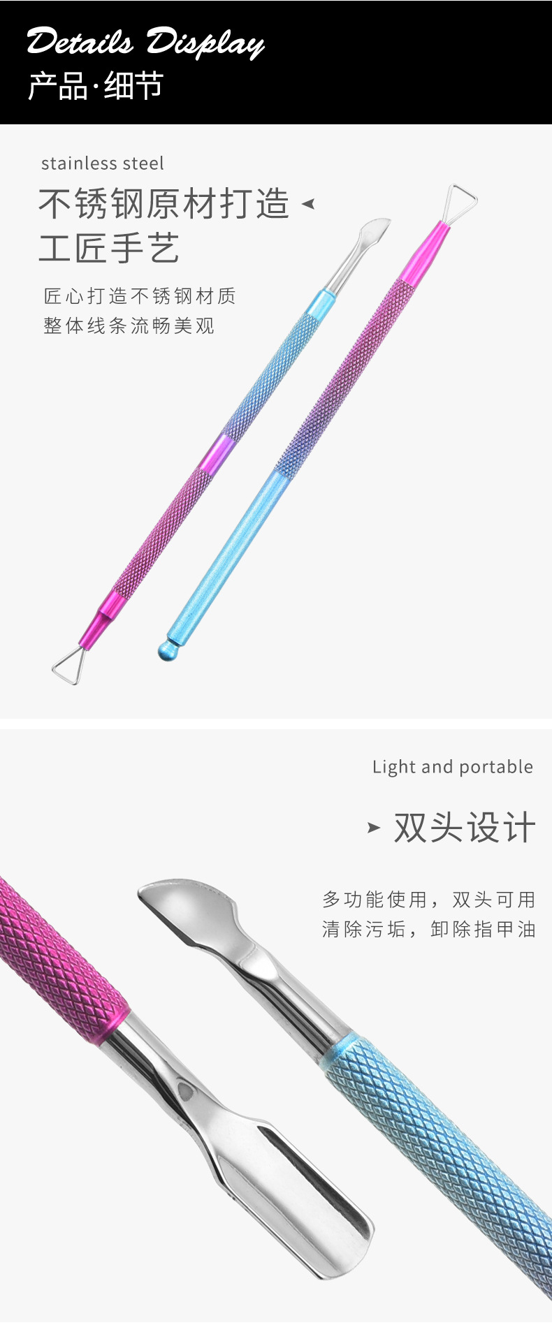 Stainless steel dual-color gradient steel nail planer, nail remover, dead skin fork, dead skin remover, nail clipper, file, nail art tools shanilak pic 9