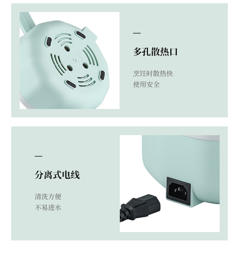 工厂直供小型1-2人用电热锅 煮面宿舍家用shoppe小电锅1.5L电煮锅详情19