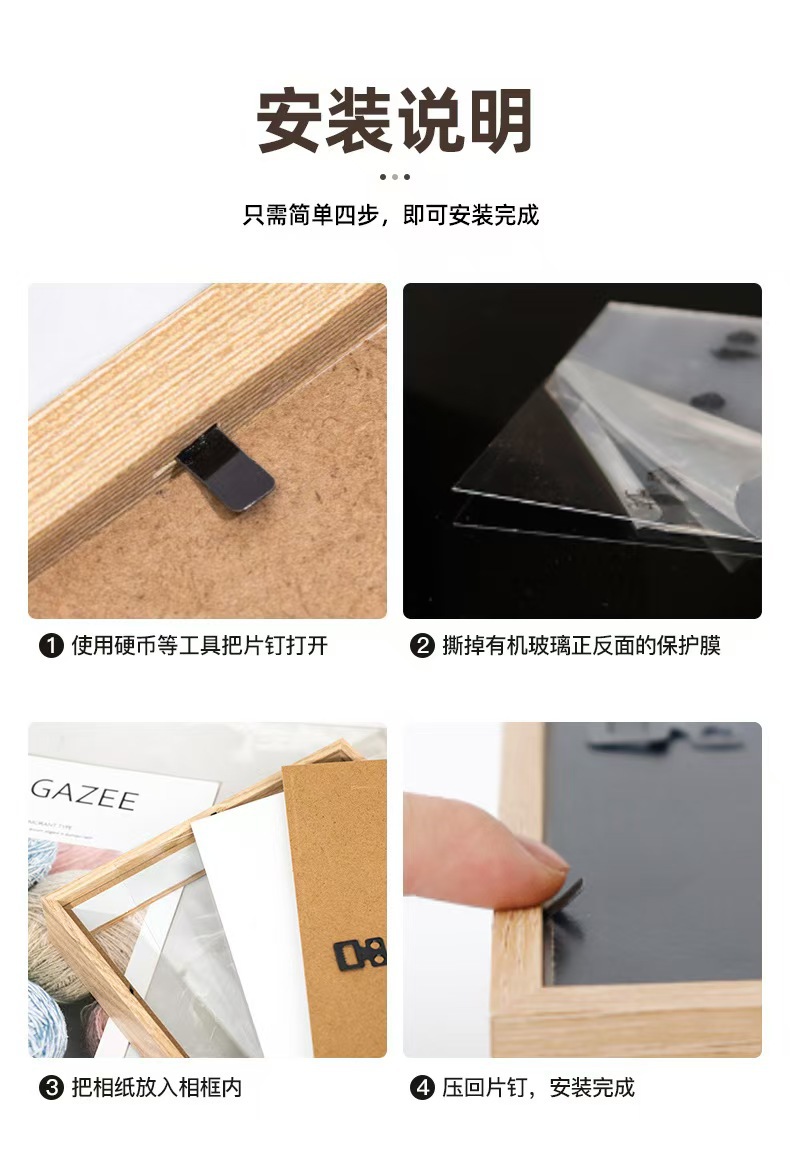 Wholesale of photo frames, wooden display stands, photo walls, 5-inch, 6-inch, 7-inch, 8-inch, 10-inch a4 creative and simple picture frames, handcrafted pendants pic 17