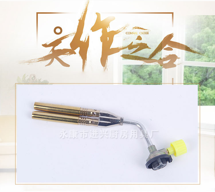 喷火枪气喷灯高温焊枪烧烤点碳便携式打火机火焰枪头厂家批发详情2