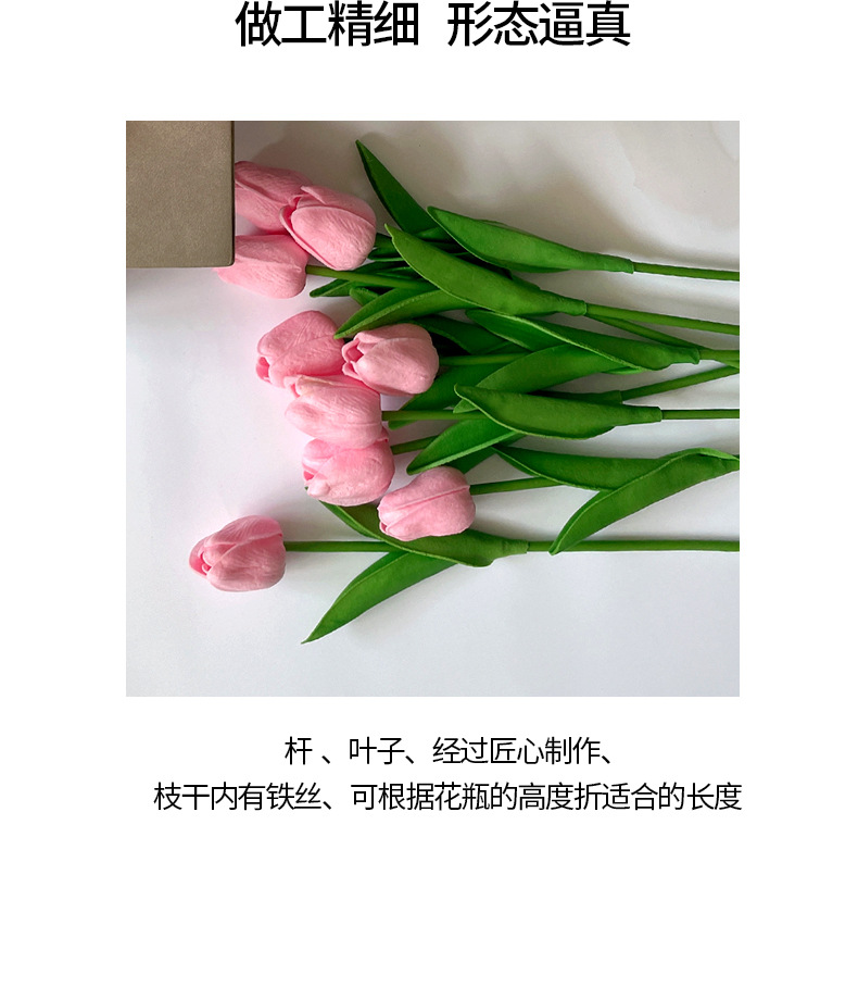 郁金香仿真花婚庆婚礼摄影道具家居装饰迷你PU情人节假花摆件跨境详情9