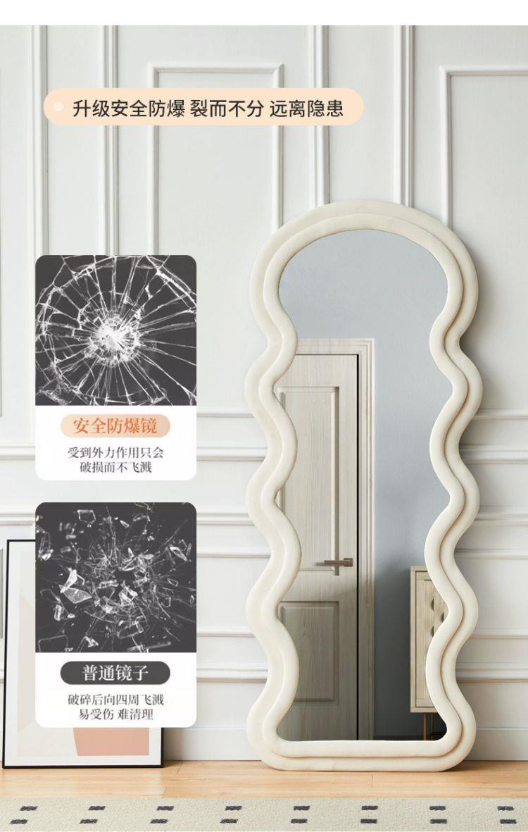 网红异形波浪镜子ins风全身穿衣镜家用卧室壁挂穿衣镜靠墙落地镜详情12